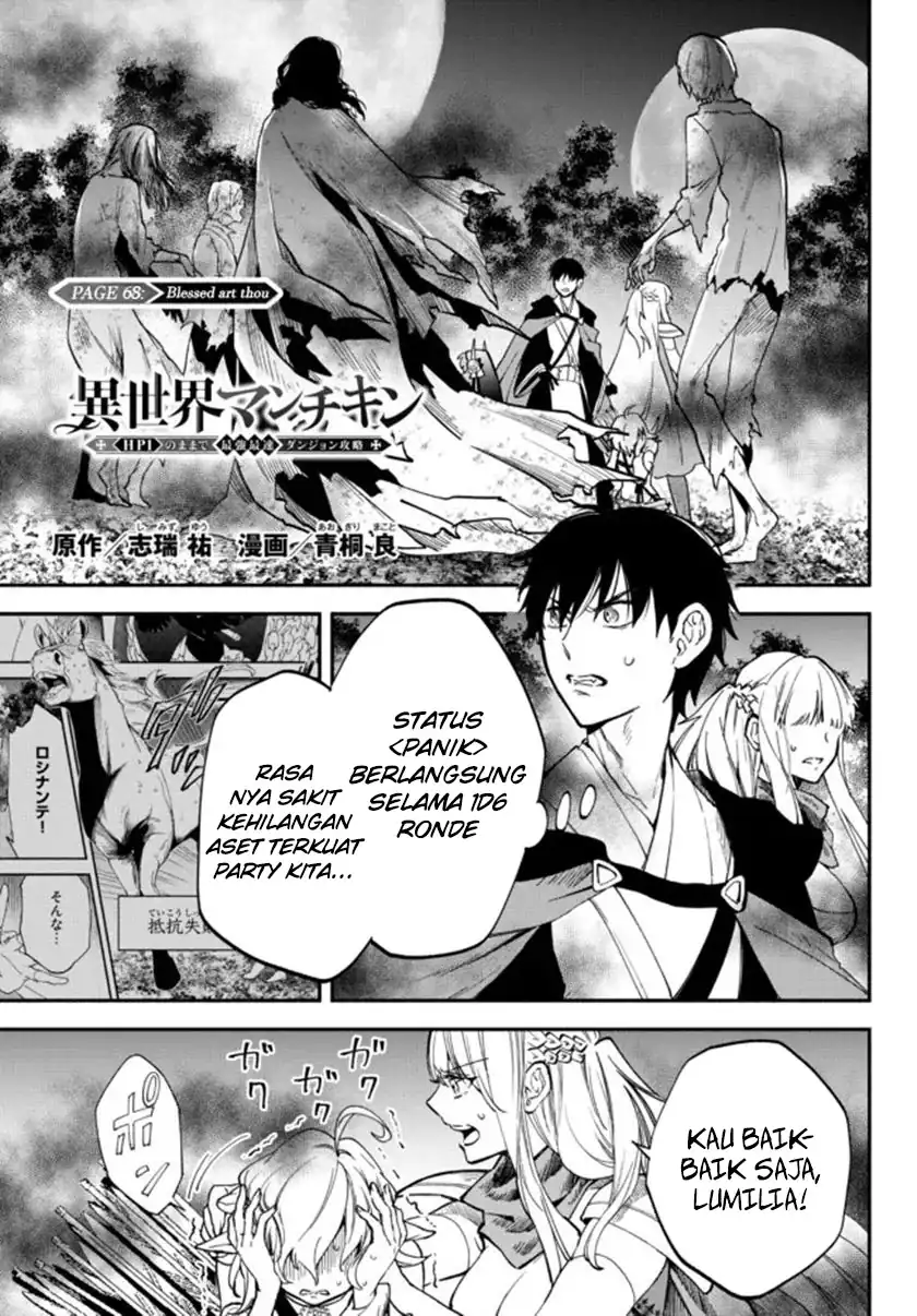 Baca Isekai Man Chikin -HP 1 no Mama de Saikyou Saisoku Danjon Kouryaku- - Chapter 68 halaman 2