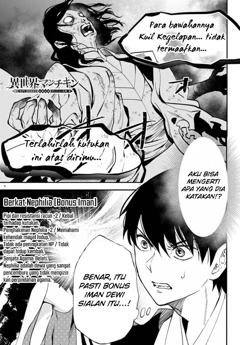 Baca Isekai Man Chikin -HP 1 no Mama de Saikyou Saisoku Danjon Kouryaku- - Chapter 70 halaman 2