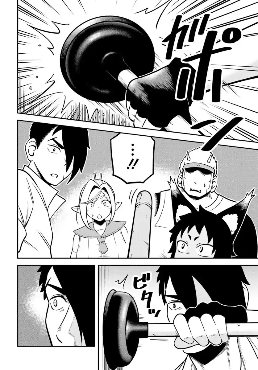 Isekai Meikyuu no Ooparts Chapter 01 page 44