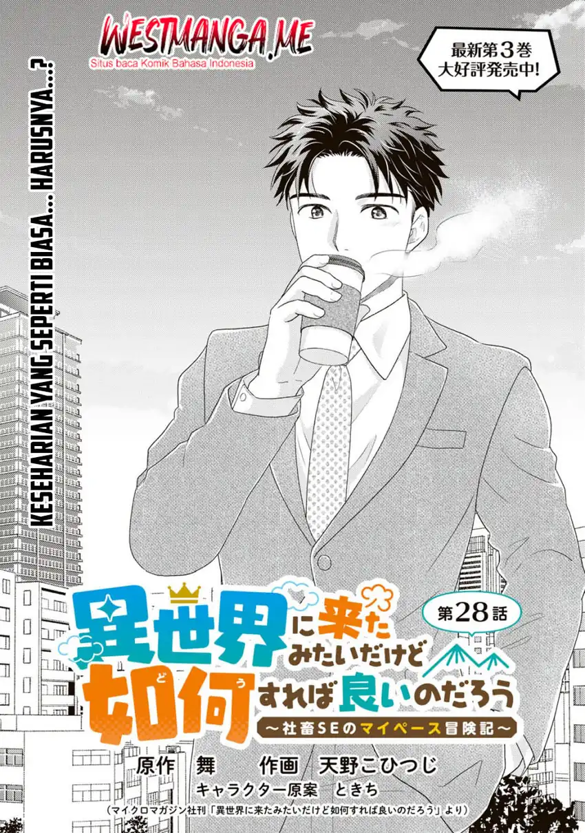 Baca Isekai ni Kita Mitai dakedo Ikaga sureba Yoi no Darou - Chapter 28 halaman 2