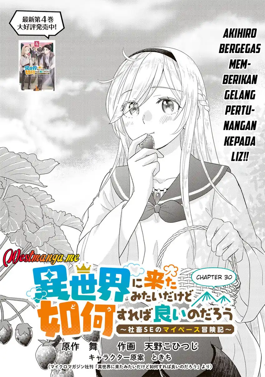 Baca Isekai ni Kita Mitai dakedo Ikaga sureba Yoi no Darou - Chapter 30 halaman 2