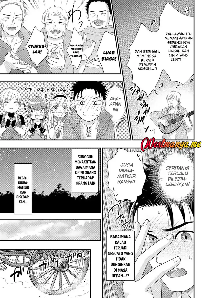 Baca Isekai ni Kita Mitai dakedo Ikaga sureba Yoi no Darou - Chapter 32 halaman 11