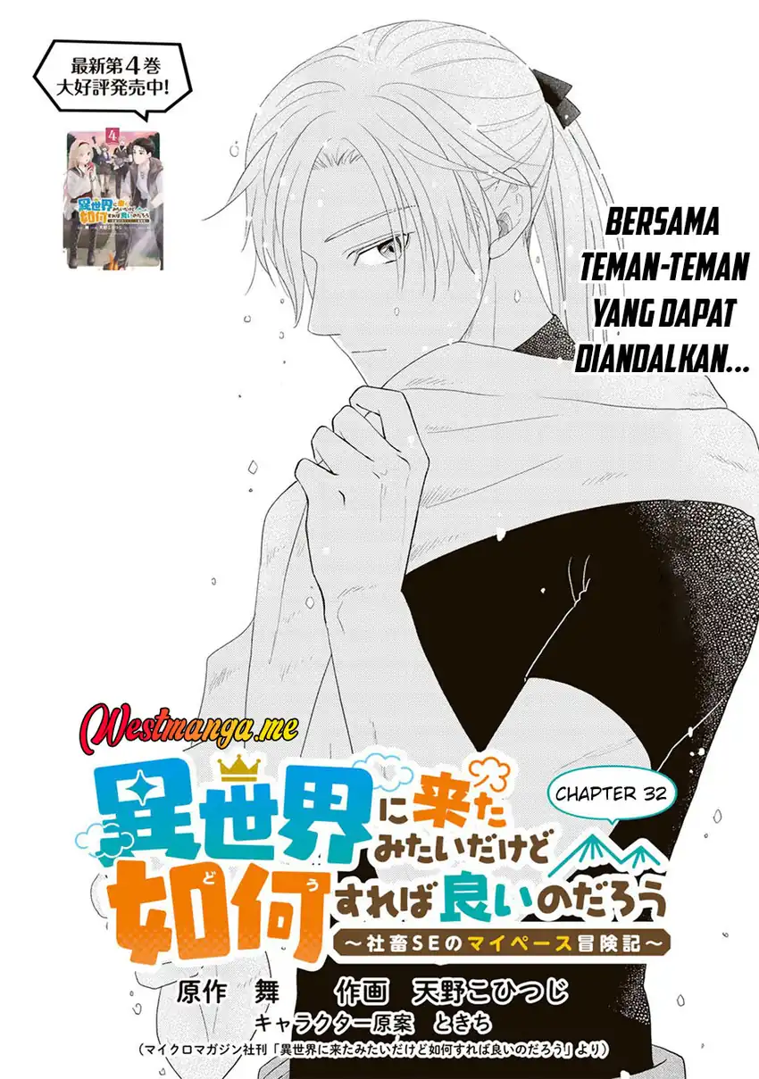 Baca Isekai ni Kita Mitai dakedo Ikaga sureba Yoi no Darou - Chapter 32 halaman 2