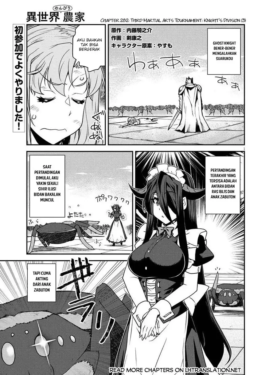 Baca Isekai Nonbiri Nouka - Chapter 282 halaman 2