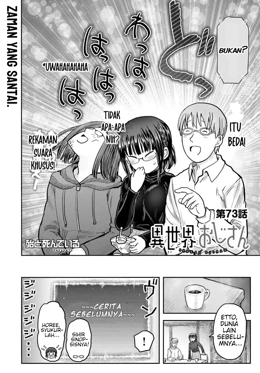 Baca Isekai Ojisan - Chapter 73 halaman 4
