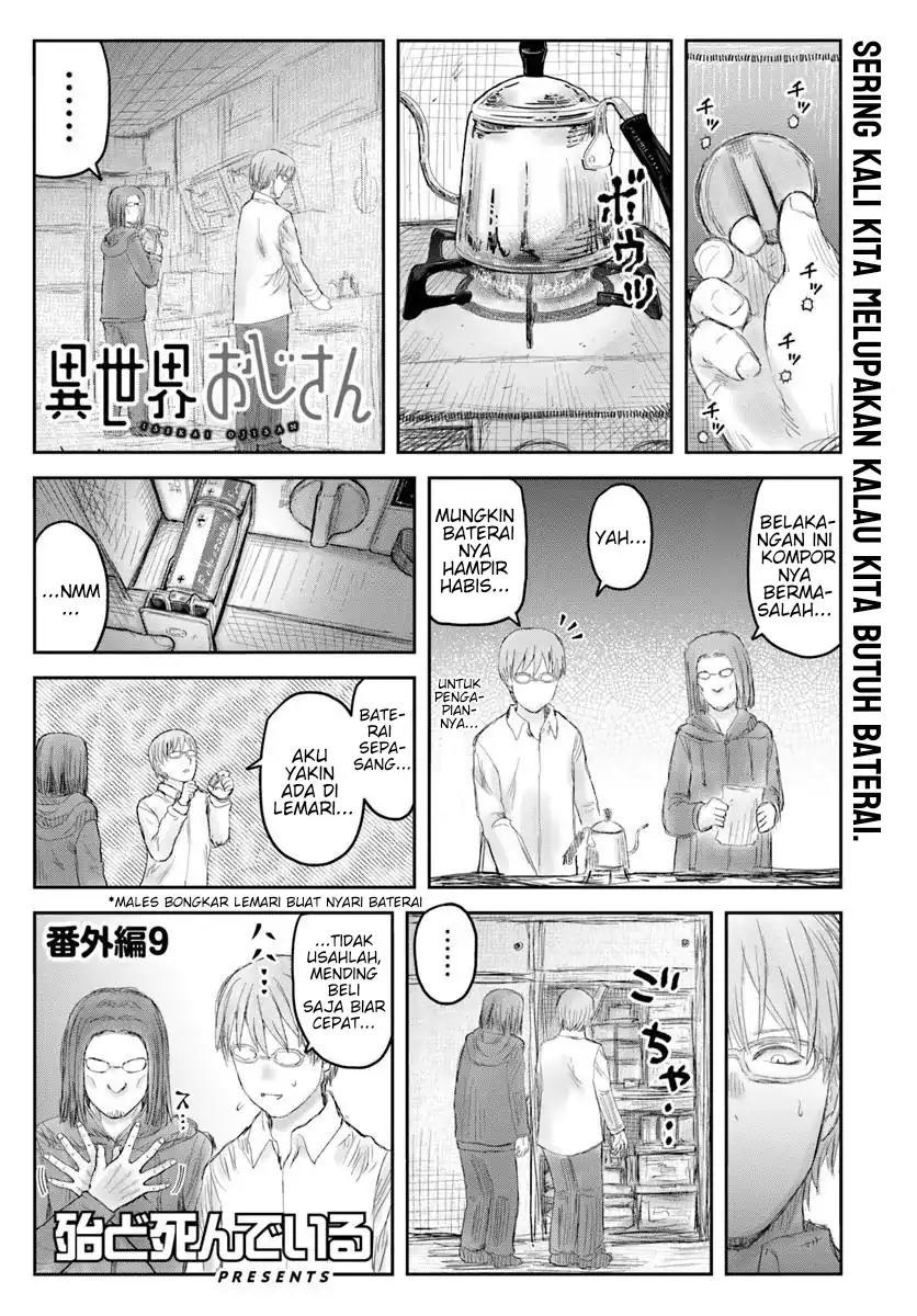 Baca Isekai Ojisan - Chapter 74.5 halaman 1