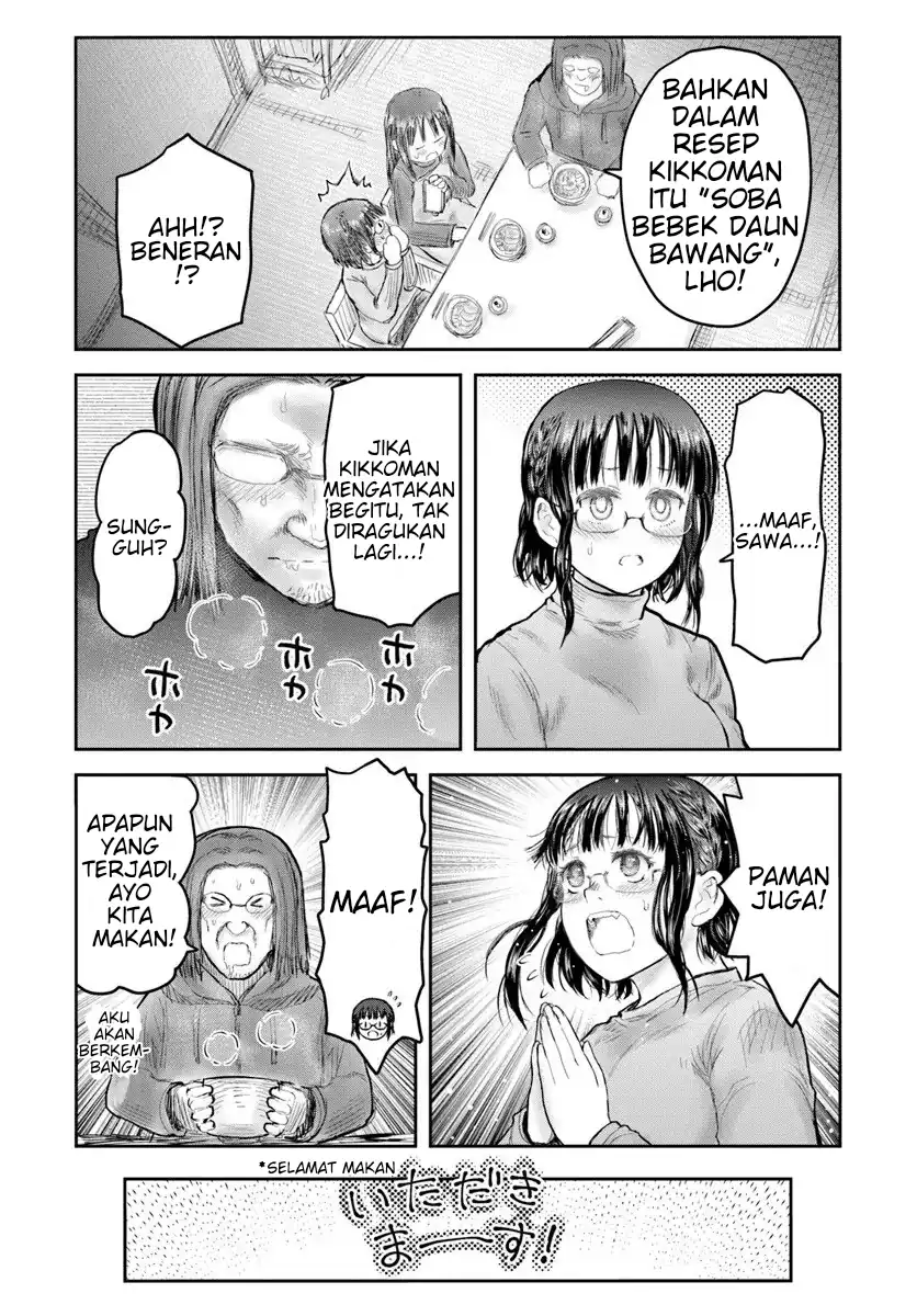 Baca Isekai Ojisan - Chapter 74 halaman 18