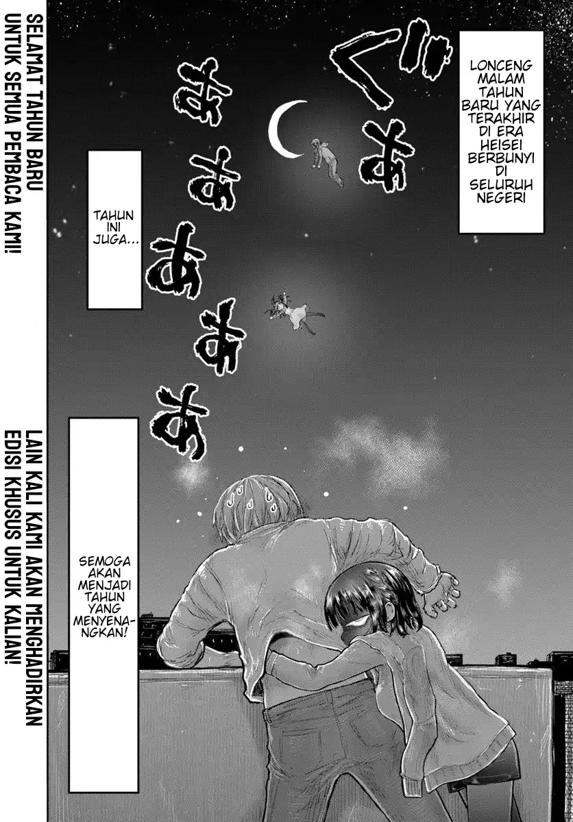 Baca Isekai Ojisan - Chapter 74 halaman 32