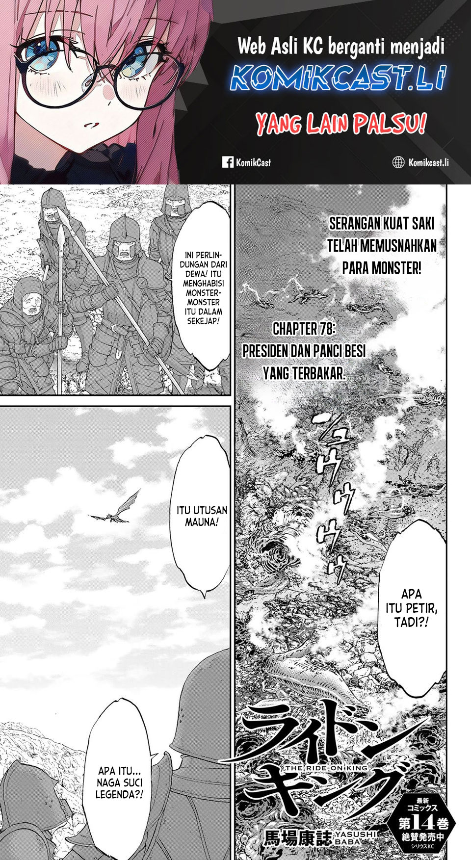 Isekai Putin Chapter 78 page 4