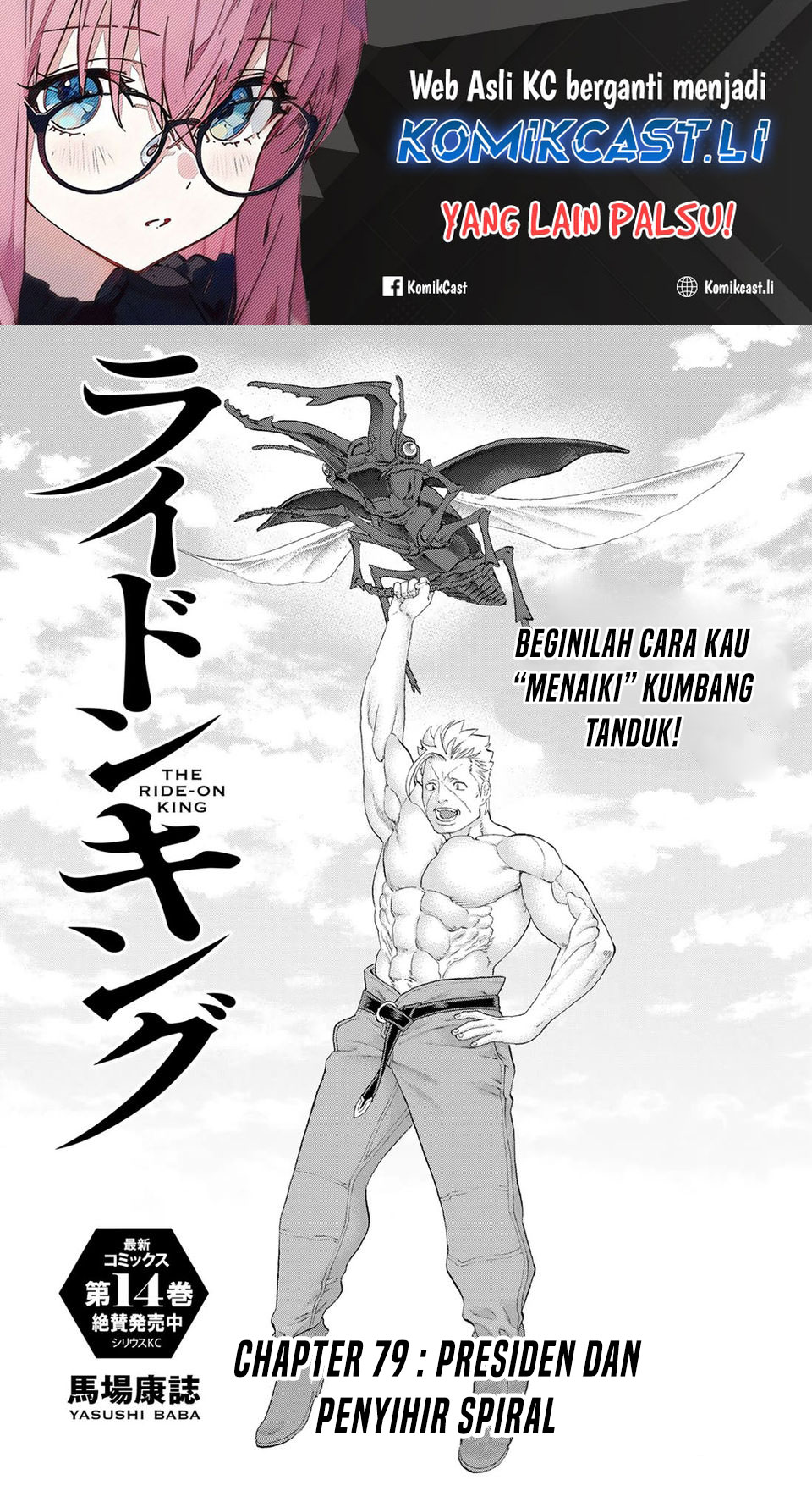 Isekai Putin Chapter 79 page 4