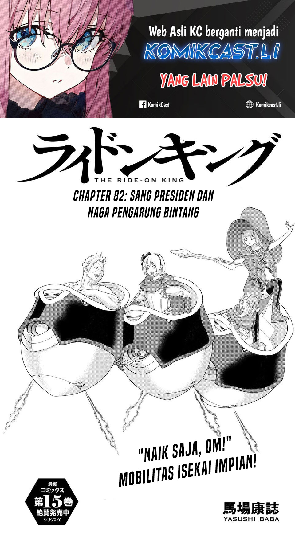 Isekai Putin Chapter 82 page 4