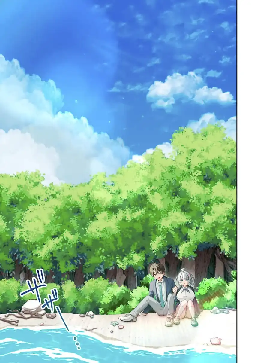 Baca Isekai Rakuraku Mujintou Life: Class Ten'i de Craft Ability o Eranda Ore Dake ga, Bishoujo Tachi to Slow Life o Okureru-ppoi - Chapter 01 halaman 23