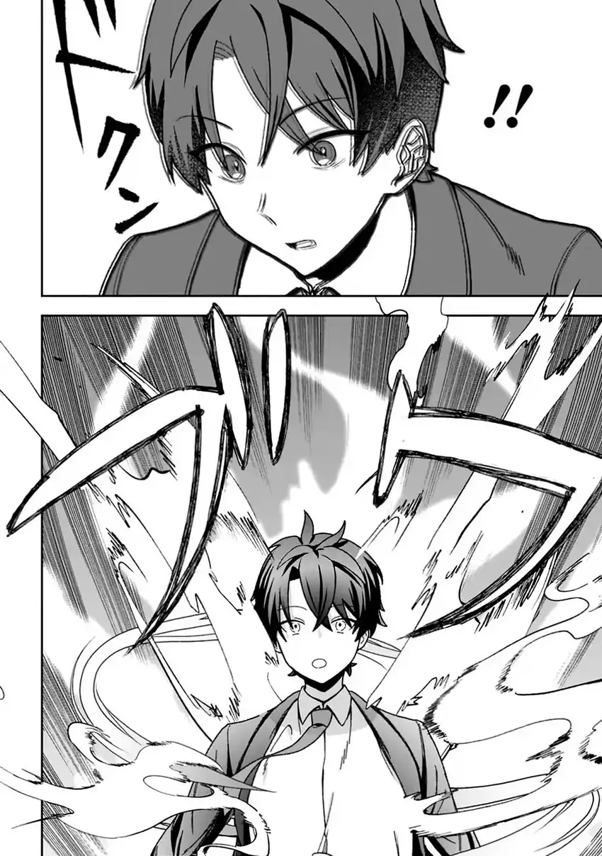 Baca Isekai Rakuraku Mujintou Life: Class Ten'i de Craft Ability o Eranda Ore Dake ga, Bishoujo Tachi to Slow Life o Okureru-ppoi - Chapter 01 halaman 34