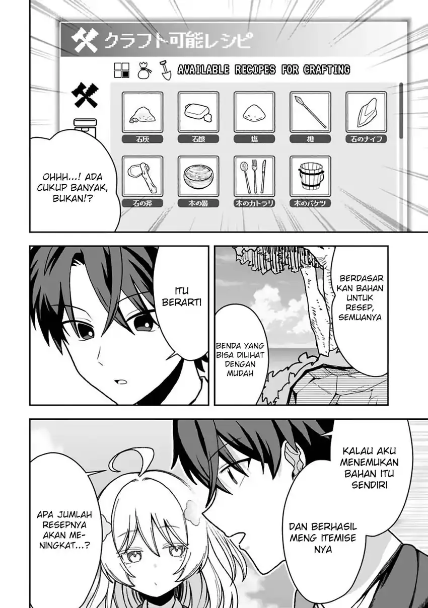Baca Isekai Rakuraku Mujintou Life: Class Ten'i de Craft Ability o Eranda Ore Dake ga, Bishoujo Tachi to Slow Life o Okureru-ppoi - Chapter 01 halaman 42