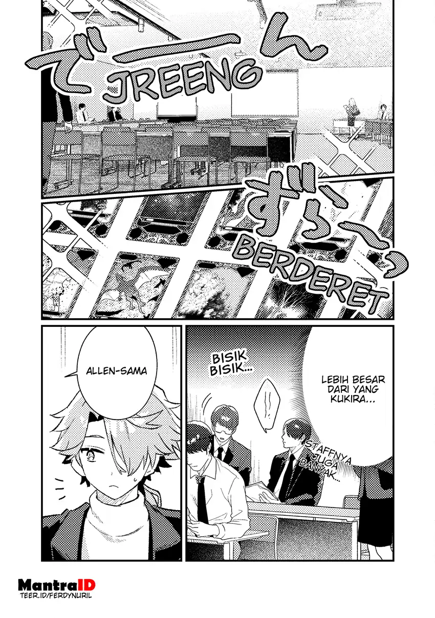 Baca Isekai Shounin Skill wo Kushi Shite, Yuuyuu Jiteki na Okanemochi Slow Life wo Okurimasu - Chapter 19.1 halaman 6