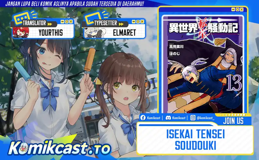 Baca Isekai Tensei Soudouki - Chapter 105 halaman 1