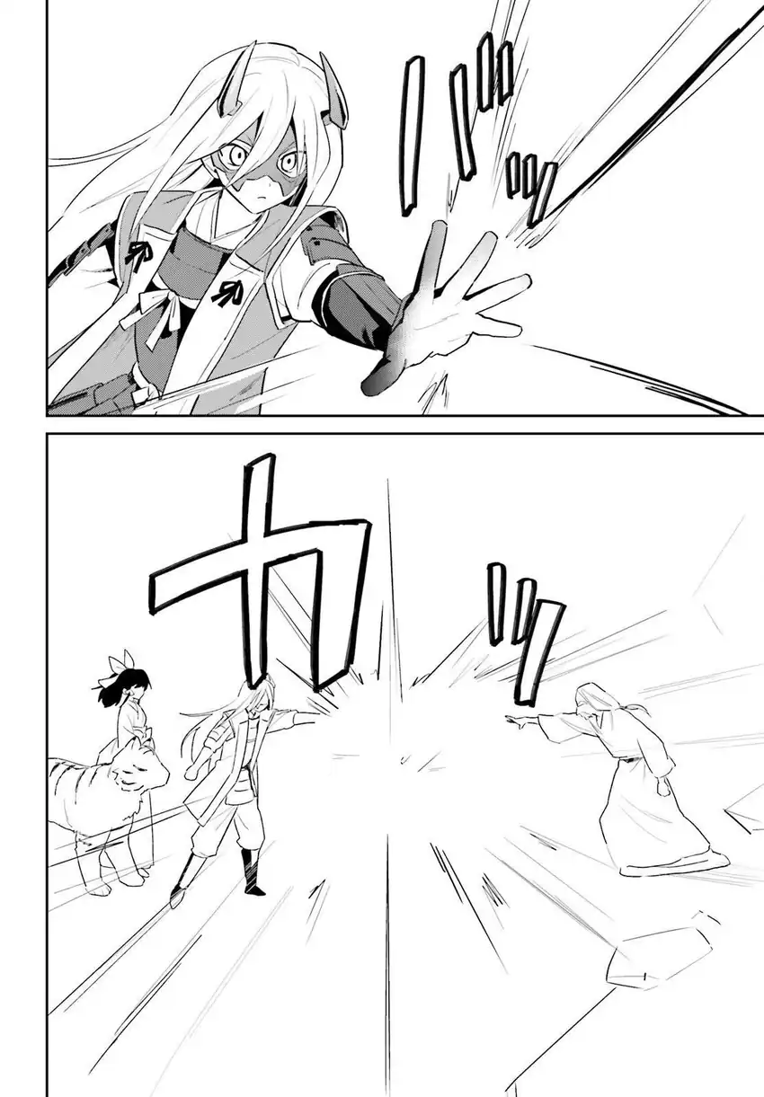 Isekai wa Smartphone to Tomo ni. Chapter 106 page 22