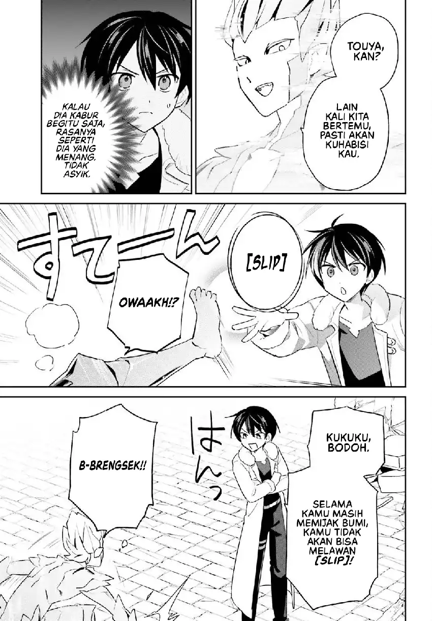 Baca Isekai wa Smartphone to Tomo ni. - Chapter 112 halaman 12