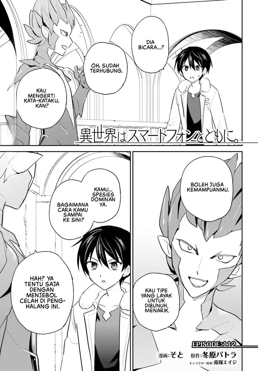 Baca Isekai wa Smartphone to Tomo ni. - Chapter 112 halaman 2