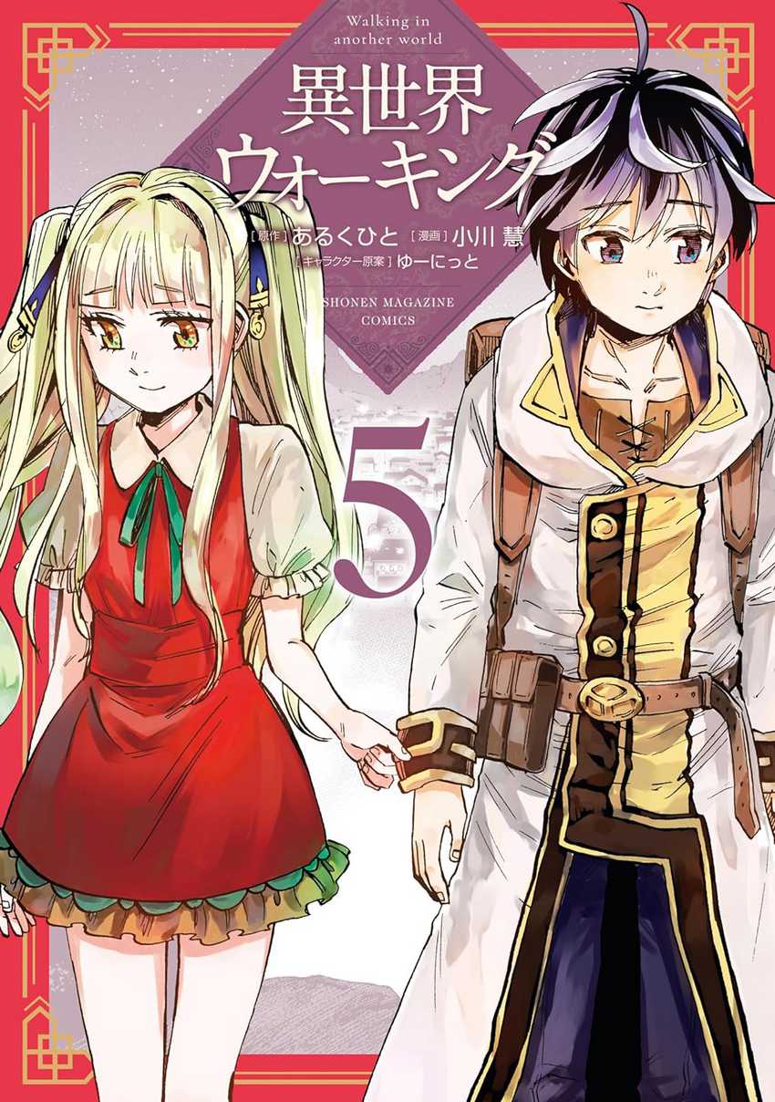 Baca Isekai Walking - Chapter 40 halaman 3