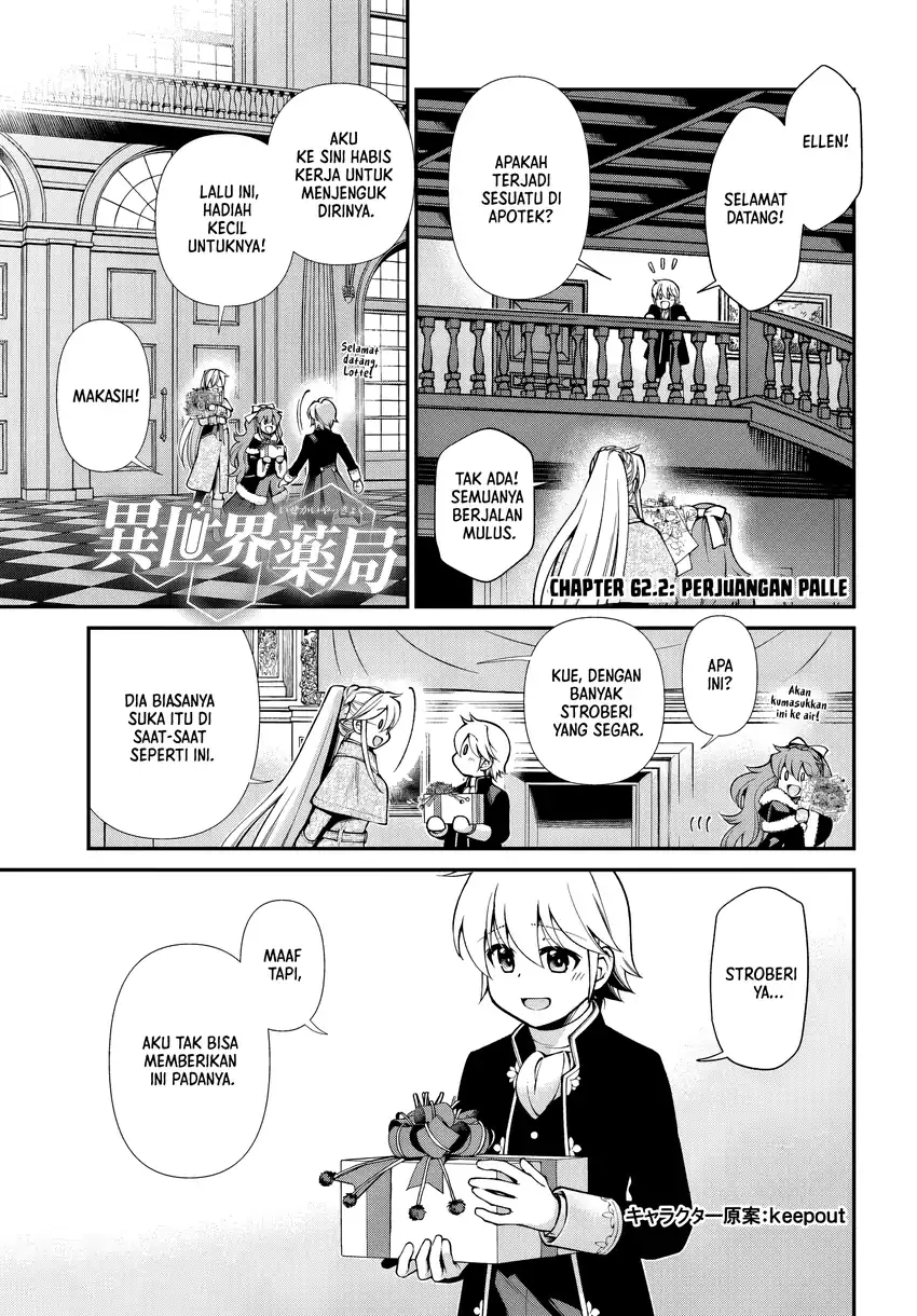 Baca Isekai Yakkyoku - Chapter 62 halaman 18