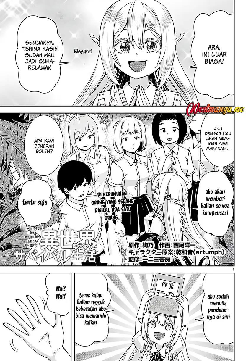 Baca Isekai Yurutto Survival Seikatsu: Gakkou no Minna to Isekai no Mujintou ni Tenishitakedo Ore Dake Rakushou desu Chapter 35 - Halaman 3 Baca Isekai Yurutto Survival Seikatsu: Gakkou no Minna to Isekai no Mujintou ni Tenishitakedo Ore Dake Rakushou desu - Chapter 35 halaman 3