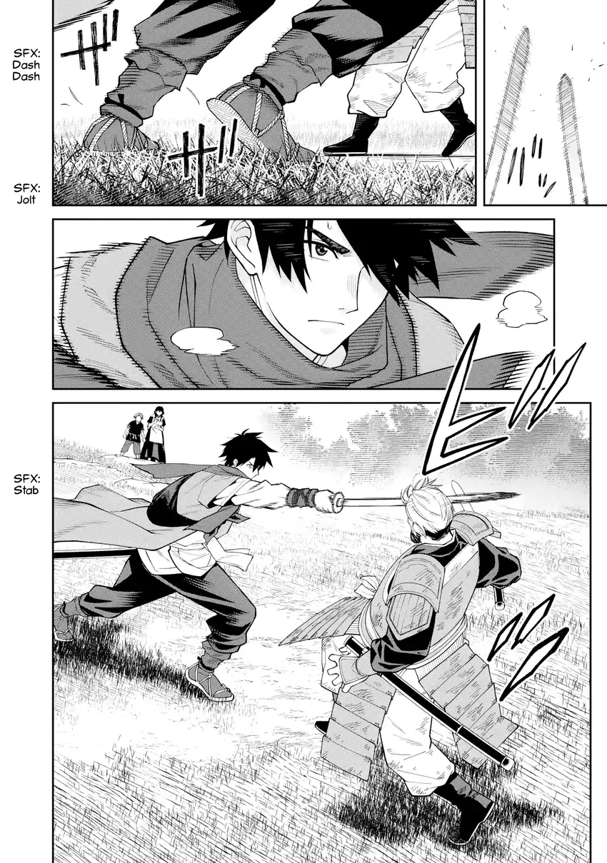 Baca Ishigami Senki - Chapter 23 halaman 26