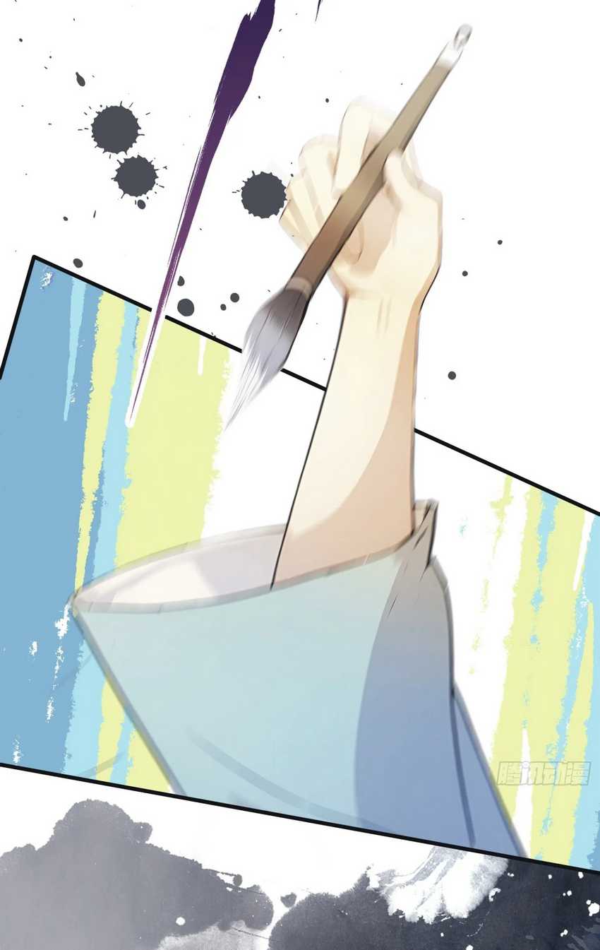 It Turns Out That I Have Been Invincible For A Long Time Chapter 17 page 46