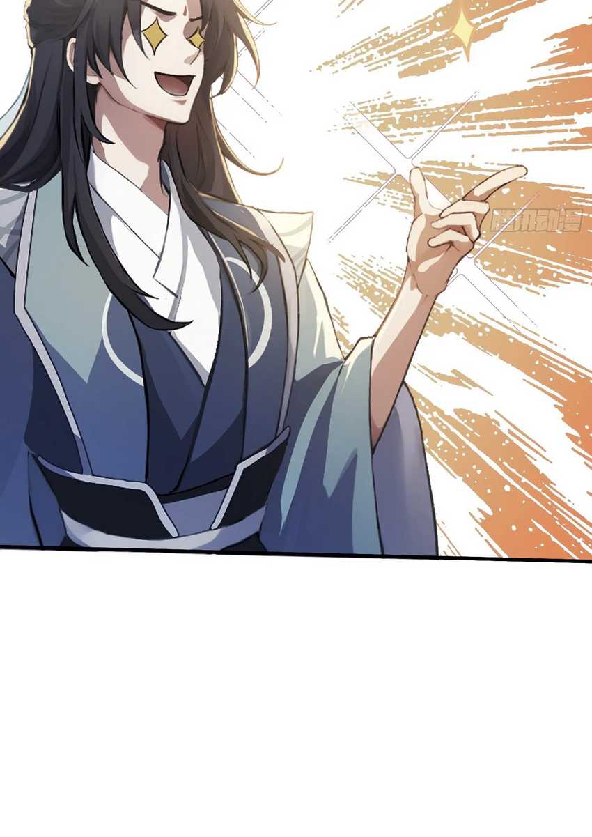 It Turns Out That I Have Been Invincible For A Long Time Chapter 18 page 42