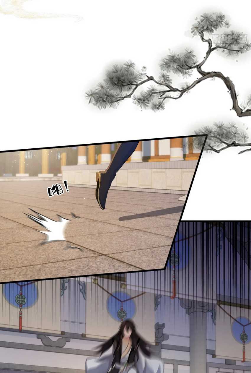 It Turns Out That I Have Been Invincible For A Long Time Chapter 18 page 78