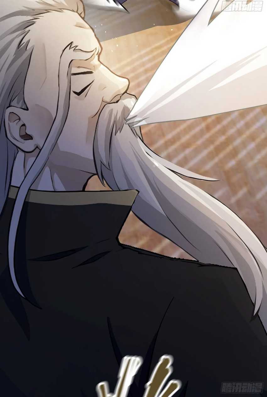 It Turns Out That I Have Been Invincible For A Long Time Chapter 18 page 84