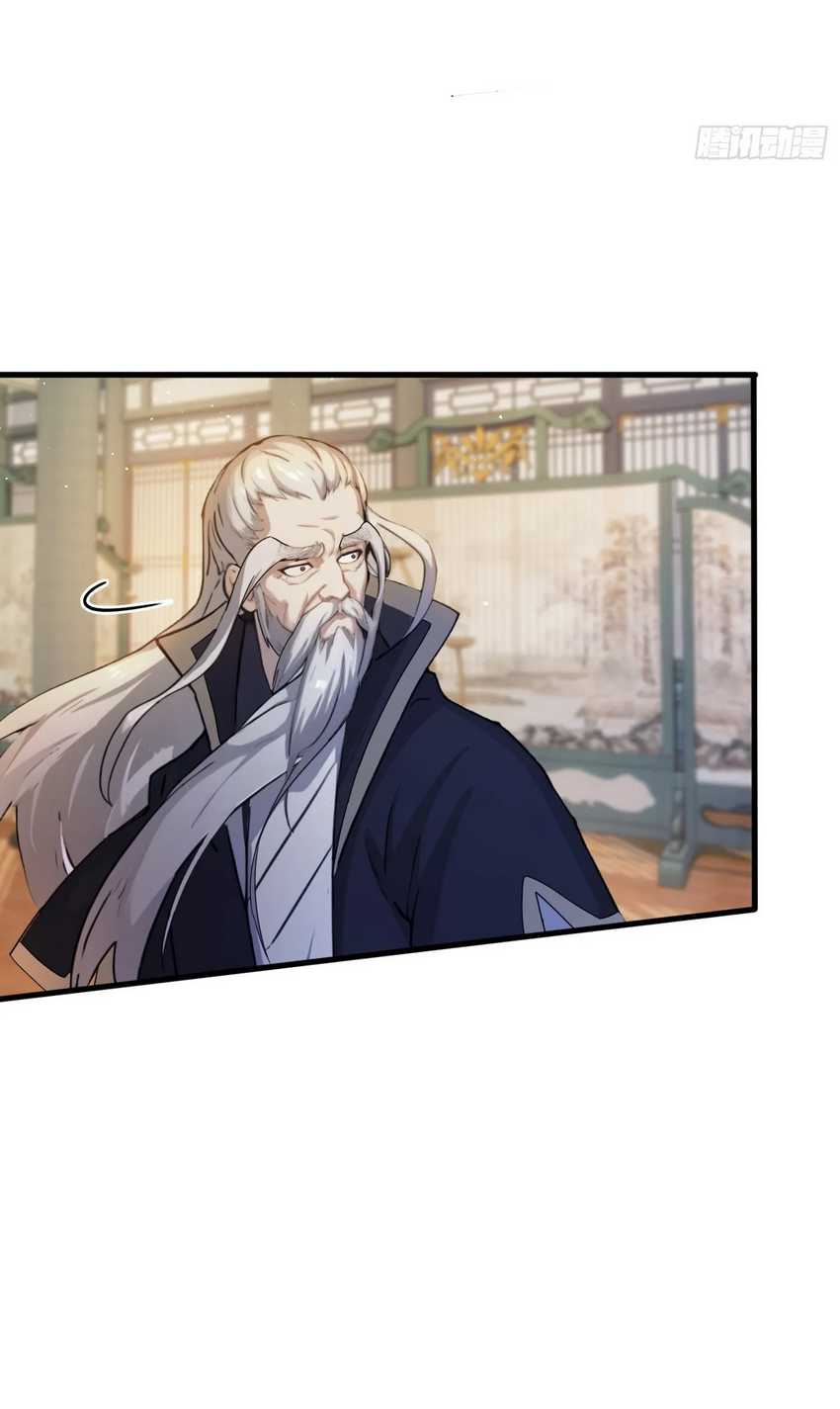 It Turns Out That I Have Been Invincible For A Long Time Chapter 19 page 30
