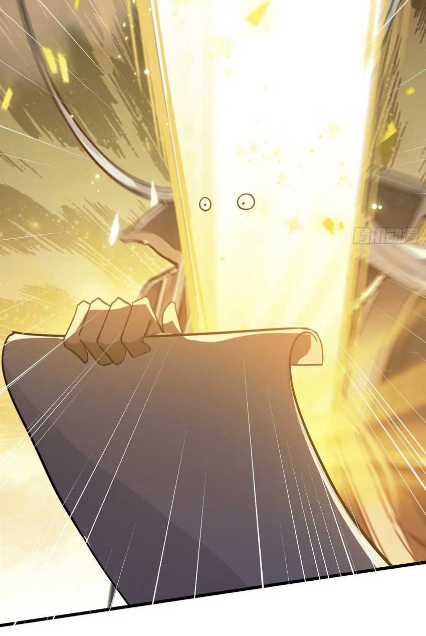 It Turns Out That I Have Been Invincible For A Long Time Chapter 19 page 88