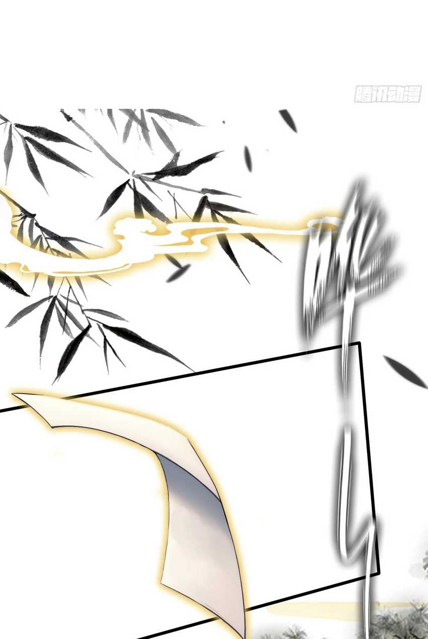 It Turns Out That I Have Been Invincible For A Long Time Chapter 19 page 90