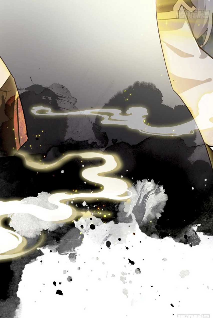 It Turns Out That I Have Been Invincible For A Long Time Chapter 19 page 96