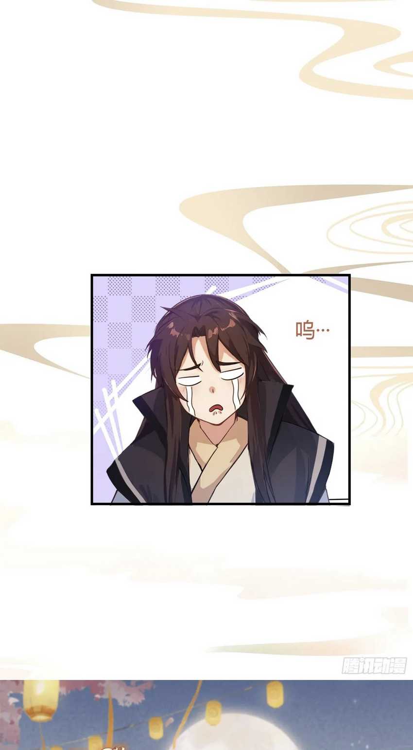 It Turns Out That I Have Been Invincible For A Long Time Chapter 19 page 110