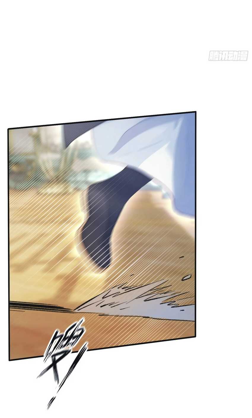 It Turns Out That I Have Been Invincible For A Long Time Chapter 20 page 30
