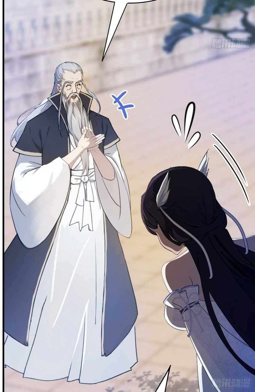 It Turns Out That I Have Been Invincible For A Long Time Chapter 21 page 42