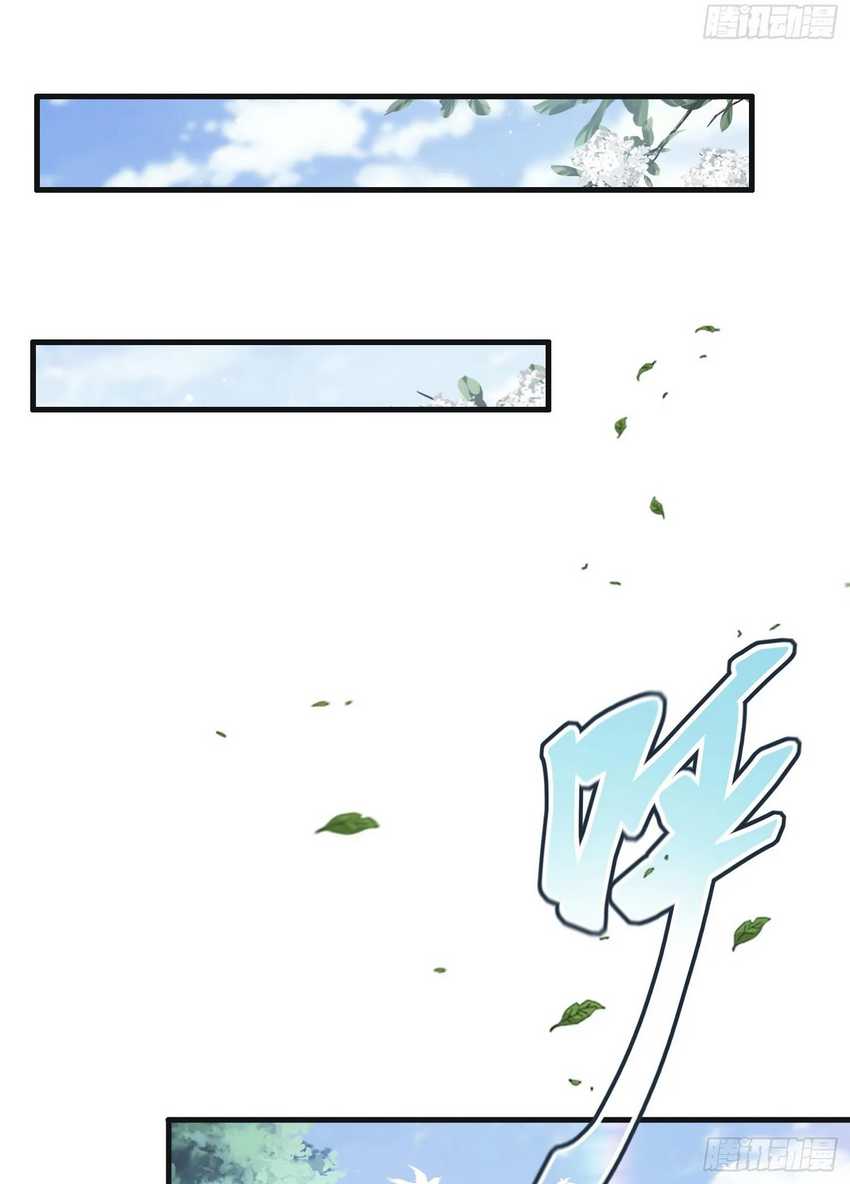 It Turns Out That I Have Been Invincible For A Long Time Chapter 21 page 82