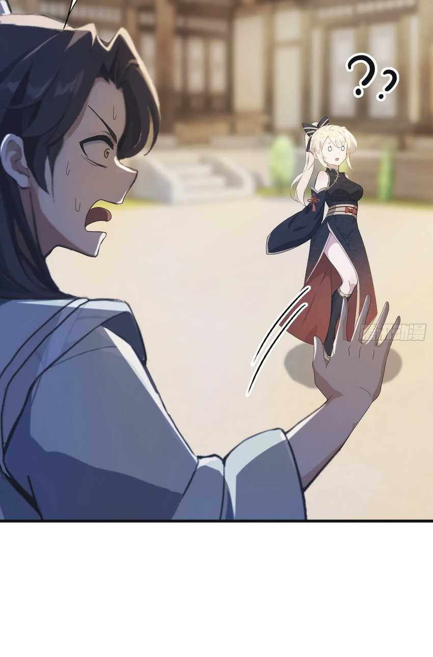 It Turns Out That I Have Been Invincible For A Long Time Chapter 21 page 110