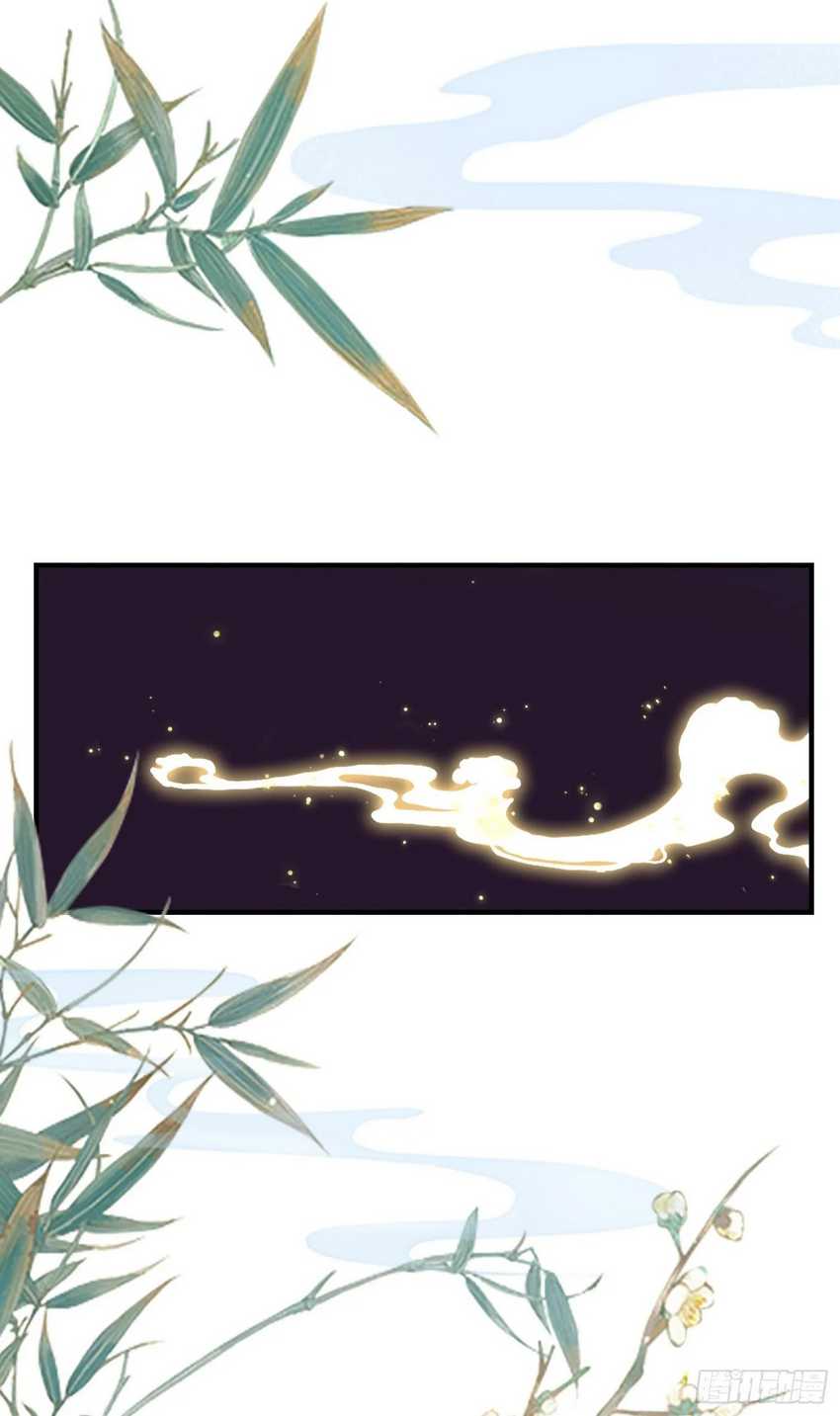 It Turns Out That I Have Been Invincible For A Long Time Chapter 22 page 62