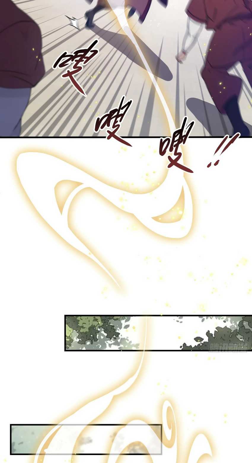 It Turns Out That I Have Been Invincible For A Long Time Chapter 22 page 70