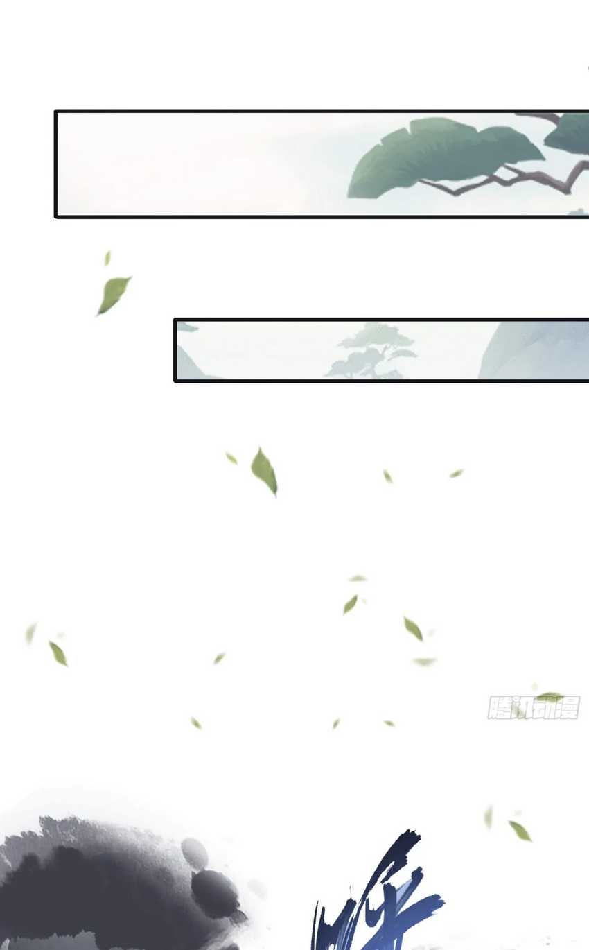 It Turns Out That I Have Been Invincible For A Long Time Chapter 22 page 10