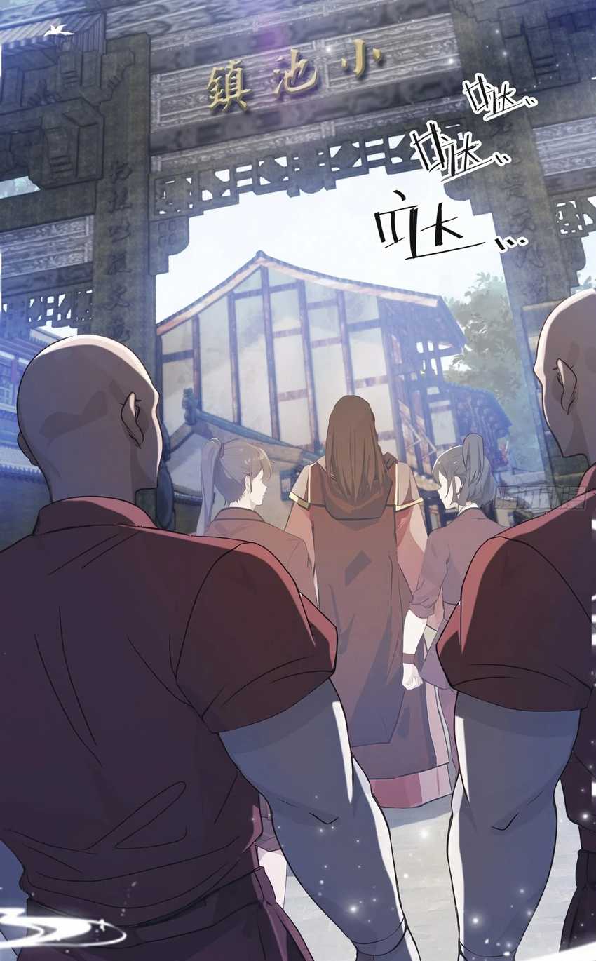 It Turns Out That I Have Been Invincible For A Long Time Chapter 22 page 14