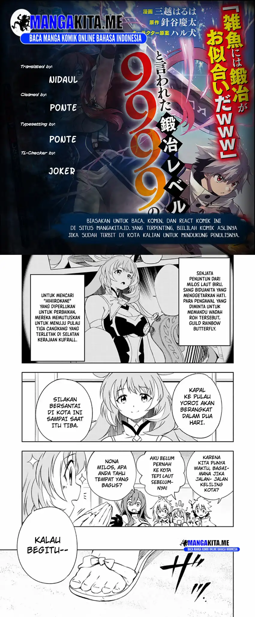 Baca Jako ni wa Kaji ga Oniaida www to Iwareta Kaji Level 9999 no Ore - Chapter 22 halaman 1