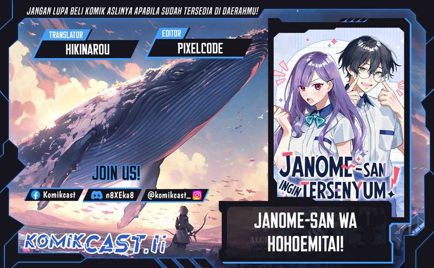 Janome-san wa Hohoemitai! Chapter 01 page 2