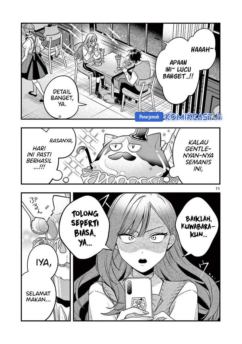 Janome-san wa Hohoemitai! Chapter 01 page 22