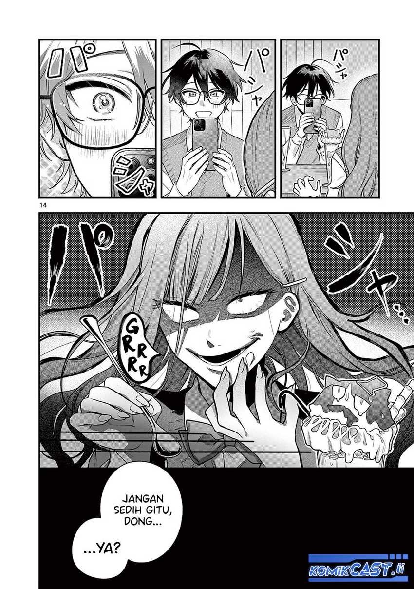 Janome-san wa Hohoemitai! Chapter 01 page 28