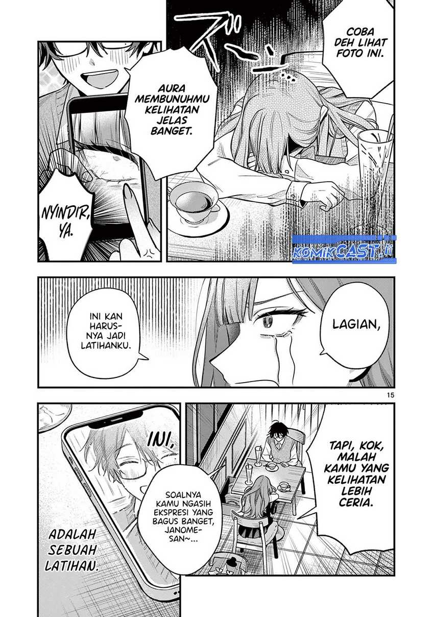 Janome-san wa Hohoemitai! Chapter 01 page 30