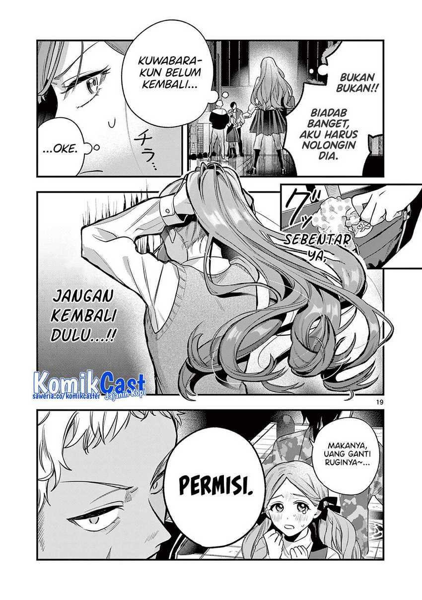Janome-san wa Hohoemitai! Chapter 01 page 38